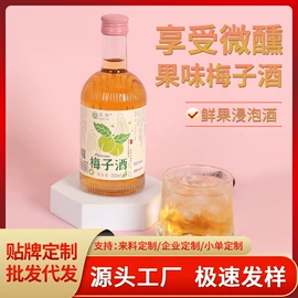 果酒;米酒;其他酒类