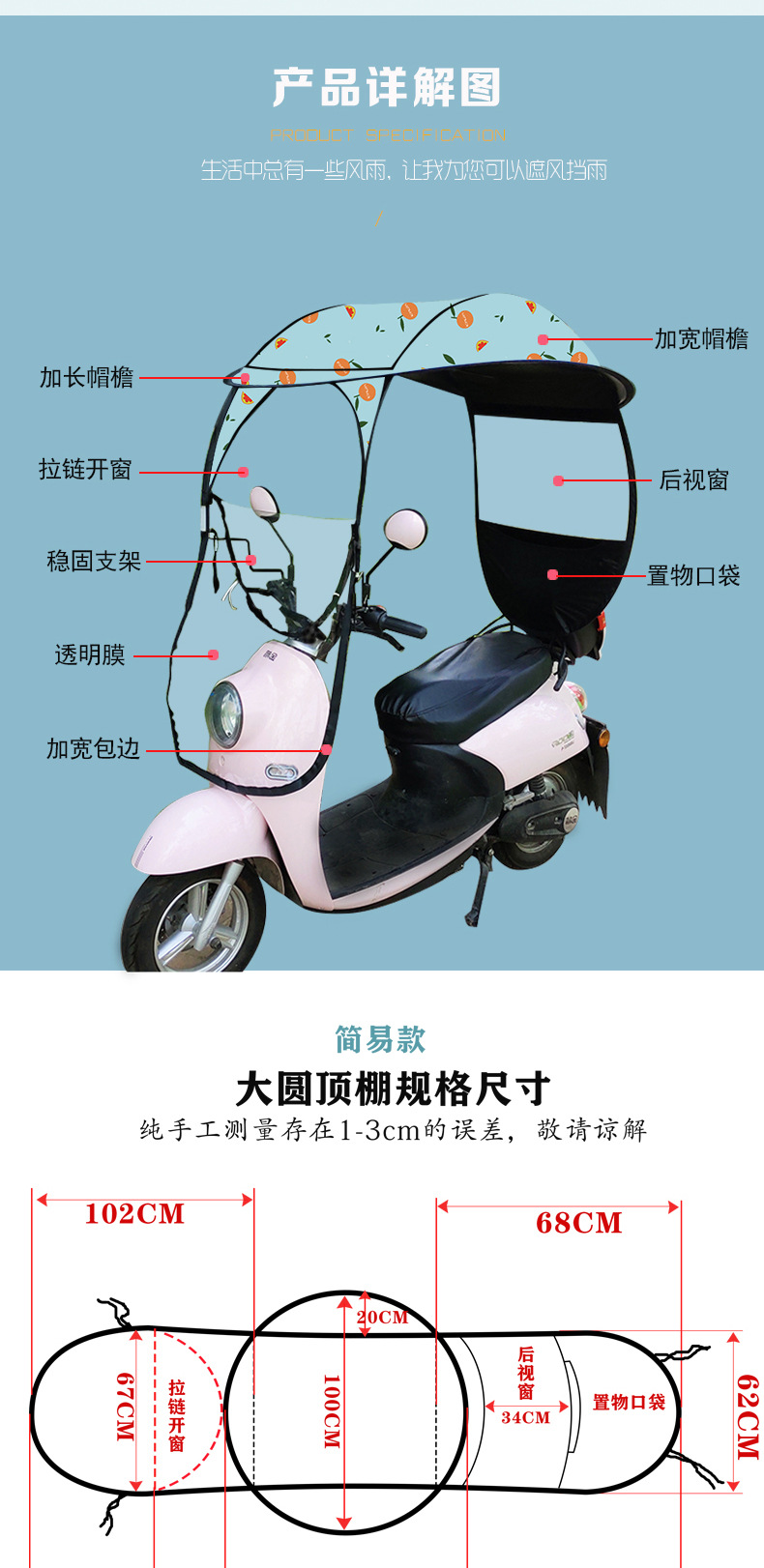Thickened electric vehicle canopy, motorcycle sunshade umbrella, new model electric vehicle sun and rain protection, suitable for all seasons