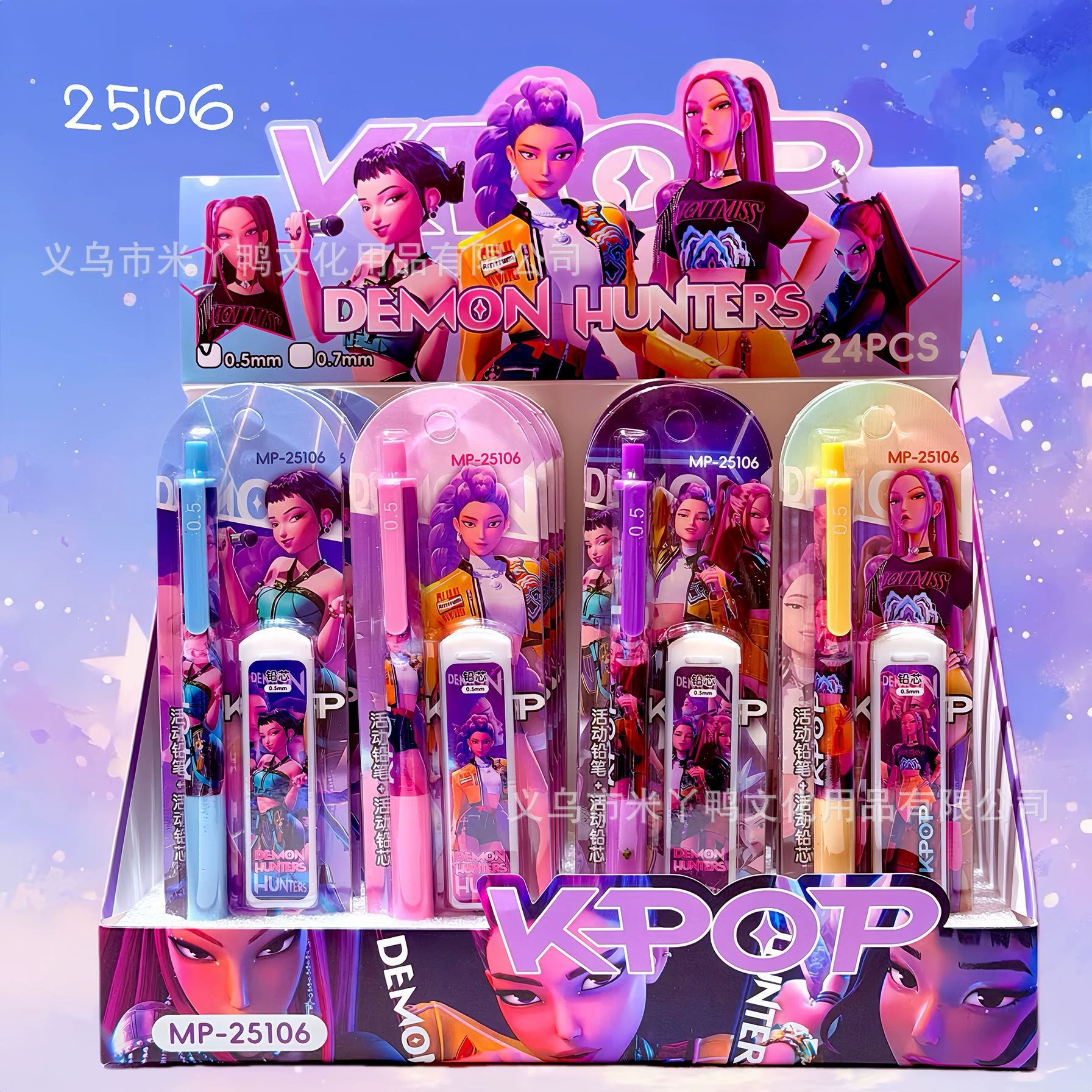 (Wholesale), cartoon cute automatic high quality stationery, 0.5mm