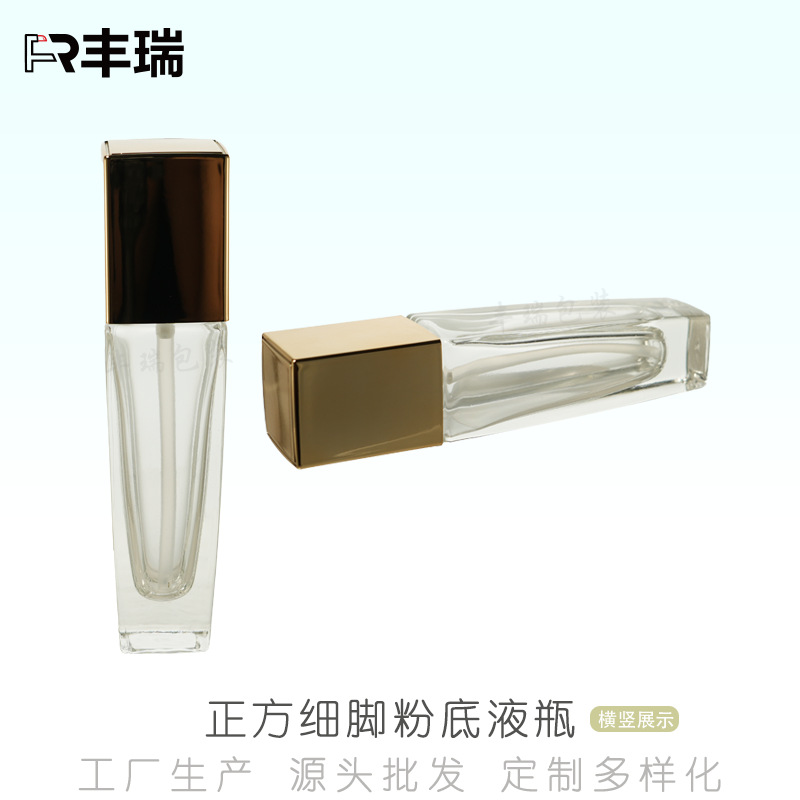 厂家现货批发30ml正方形平肩收腰细脚按压乳液玻璃瓶粉底液原液瓶