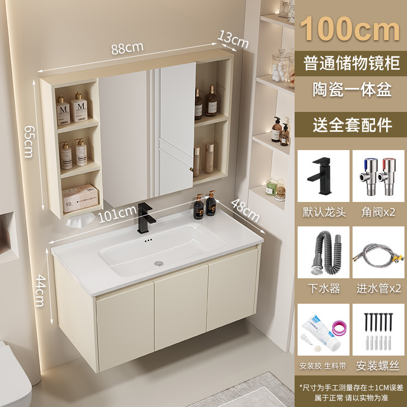 厚みのあるハニカムアルミニウムバスルームセラミック一体型洗面器隠しプッシュプル風水ミラー洗面台バスルーム洗面台|undefined