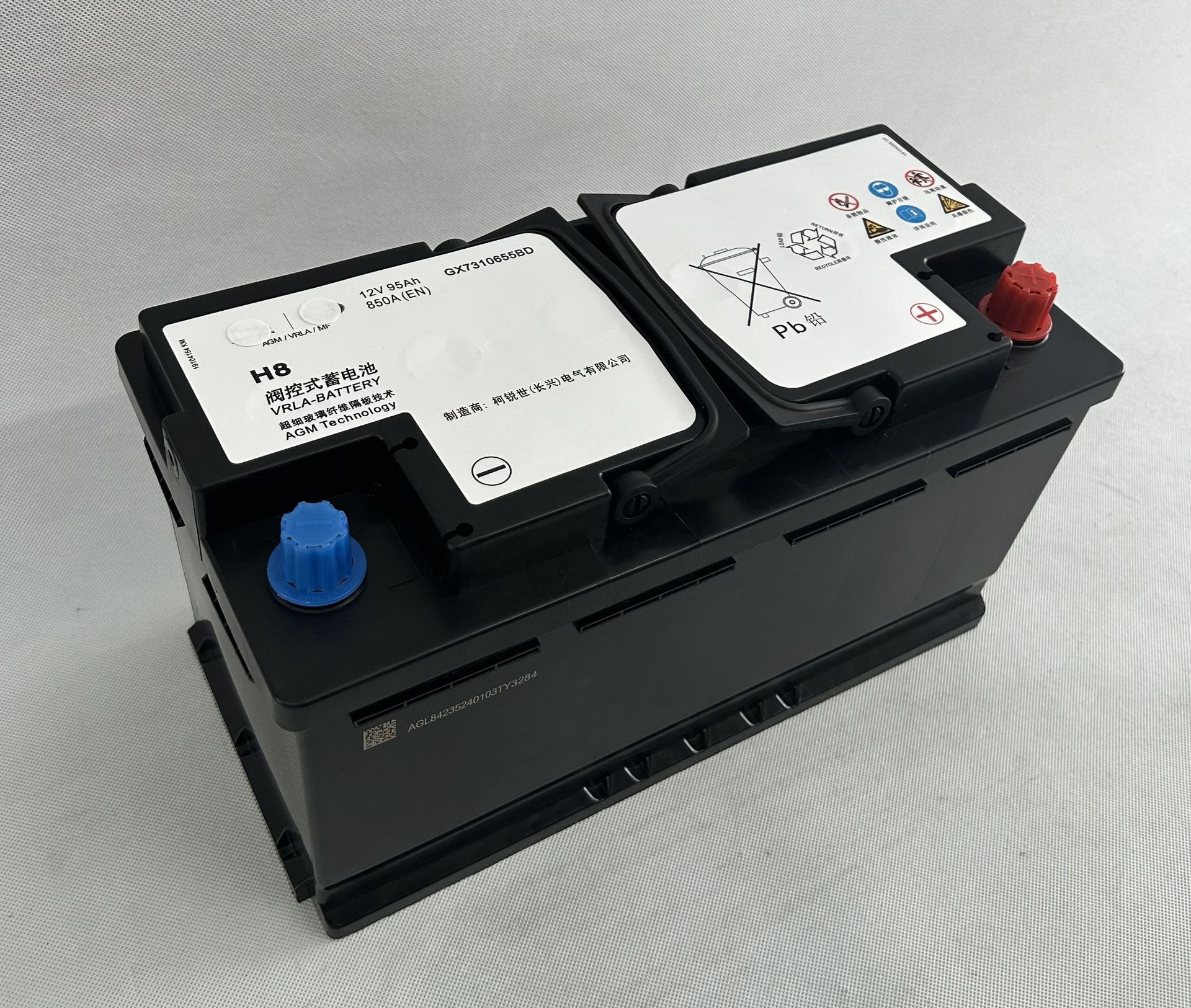 Land Rover Range Rover Evoque Freelander 2 Jaguar Xfl Original Battery Compatible with Start-Stop Agm95A Car Battery