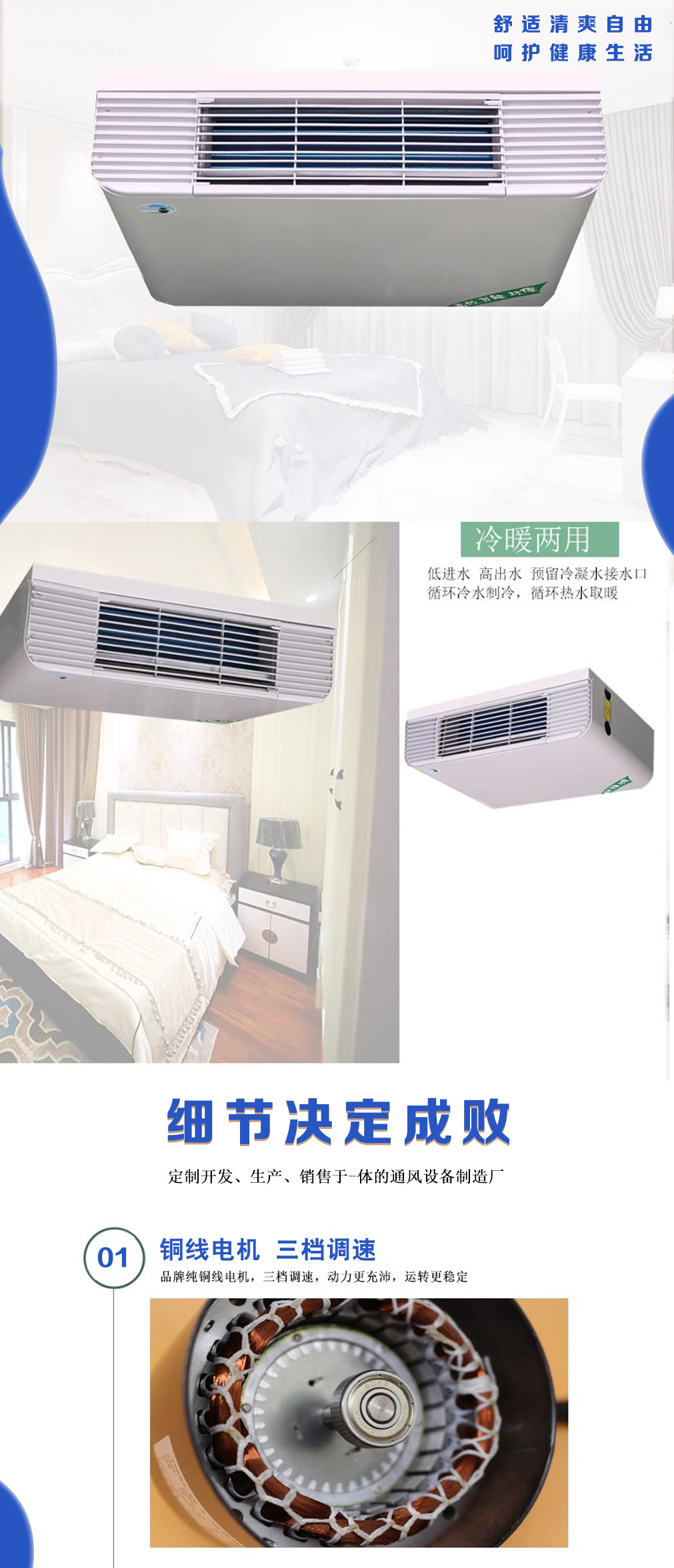 详情页5.jpg