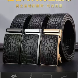 腰带;服饰配件加工;一次性日用口罩