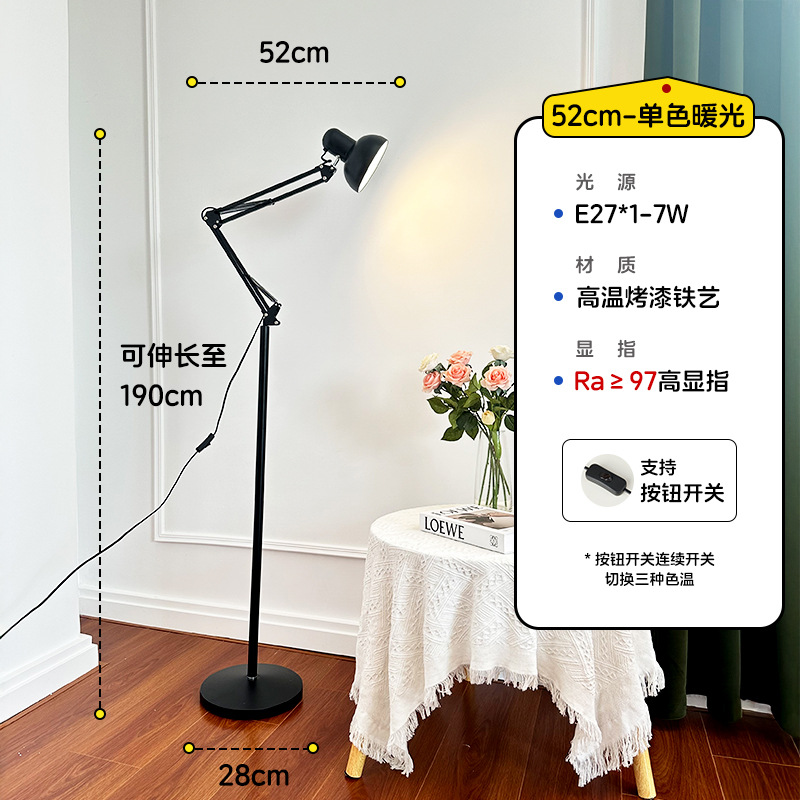 Full spectrum eye protection floor lamp Memphis colored ambient lamp Children's living room bedroom 