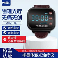 INSEX Ǹ֬Ѫ֢ʽ뵼廤