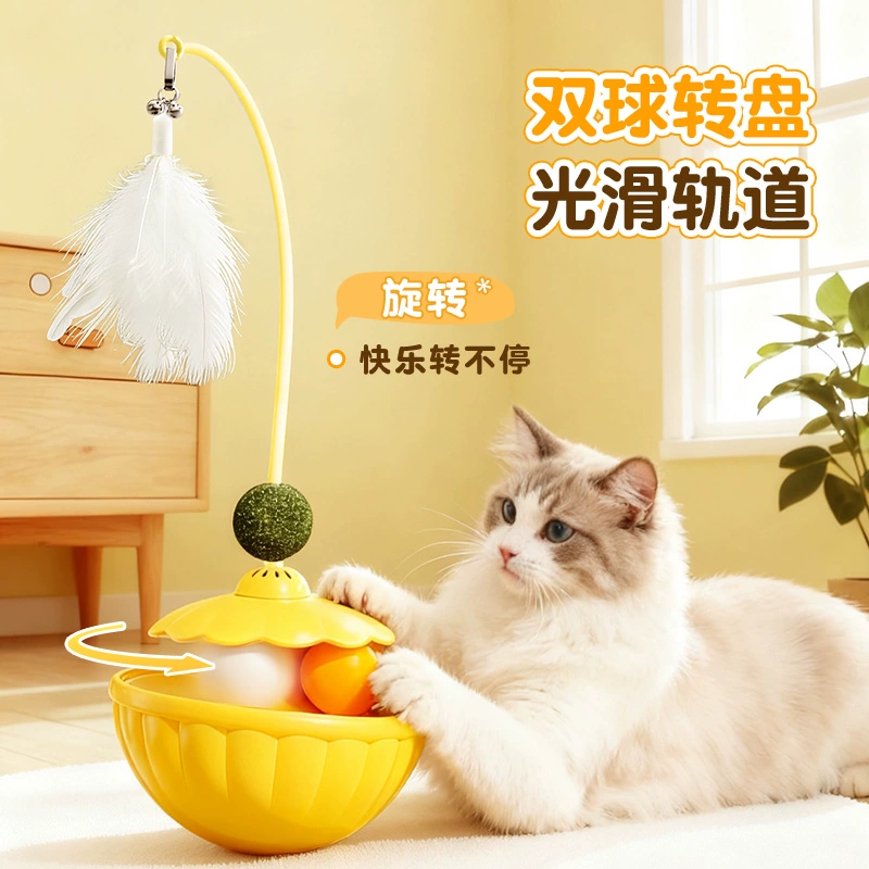 Игрушка, съемная мятая (мятно-зеленая) крутящаяся кукла-ромашка, кот, борьба со скукой, питомец