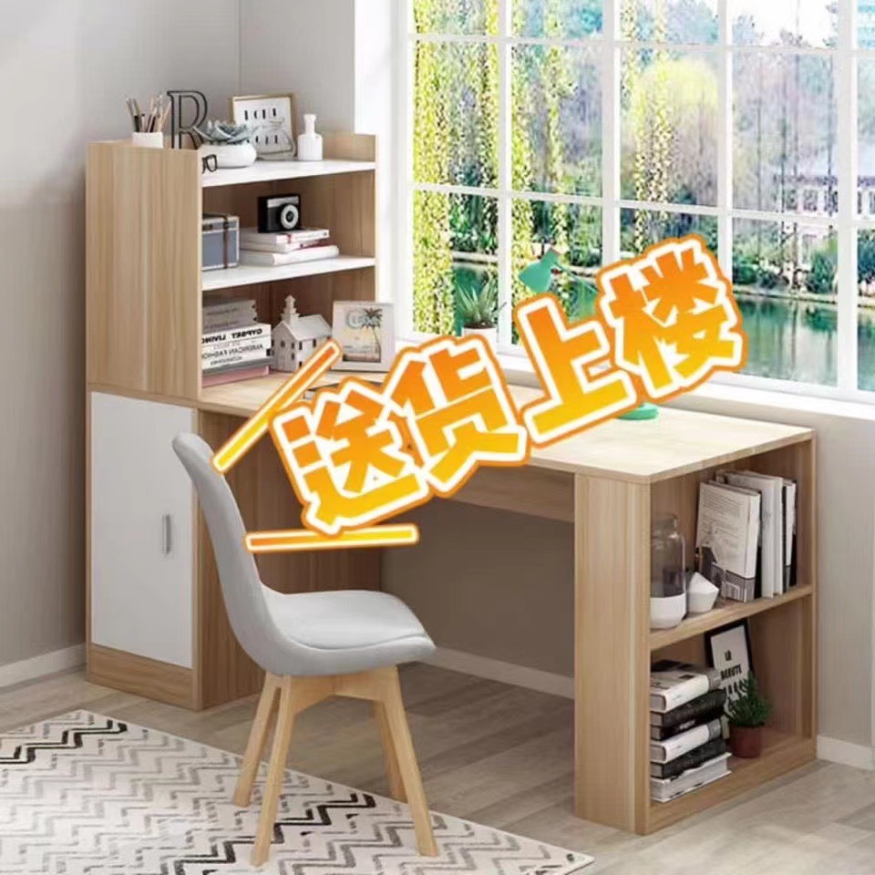컴퓨터 책상 데스크탑 심플 홈 학생 싱글 스터디 데스크 심플 소형 책상 책장 조합 통합 테이블