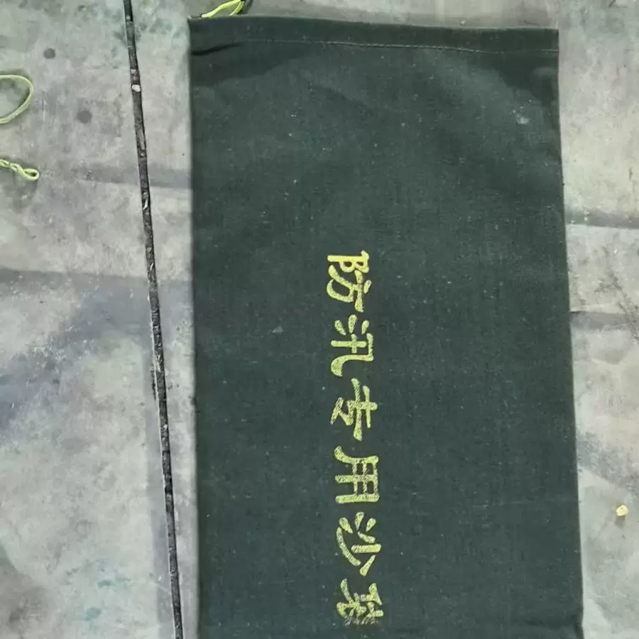 厂家供应防洪防汛沙袋抽绳沙袋 30*70防汛专用沙袋加厚帆布袋