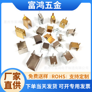Dial-8 Heat Sink Manufacturer Direct Sales Led Photoelectric Chip U-Shaped Insert Copper Hardware Digital To252 Radiator