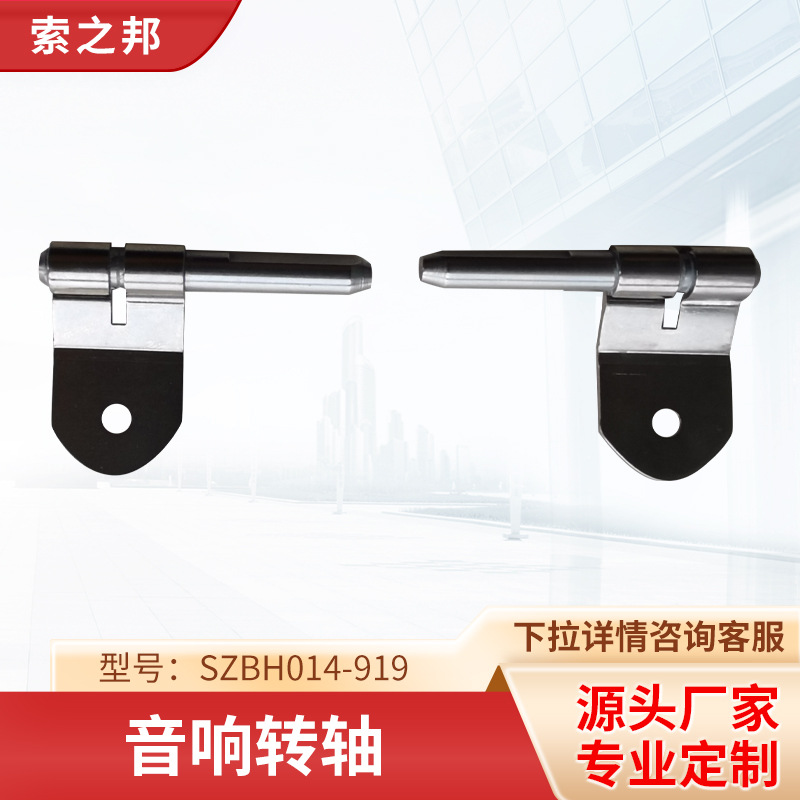 ����������������ת��SZBH014-919ͷ����������ת����Ϸ����ת��