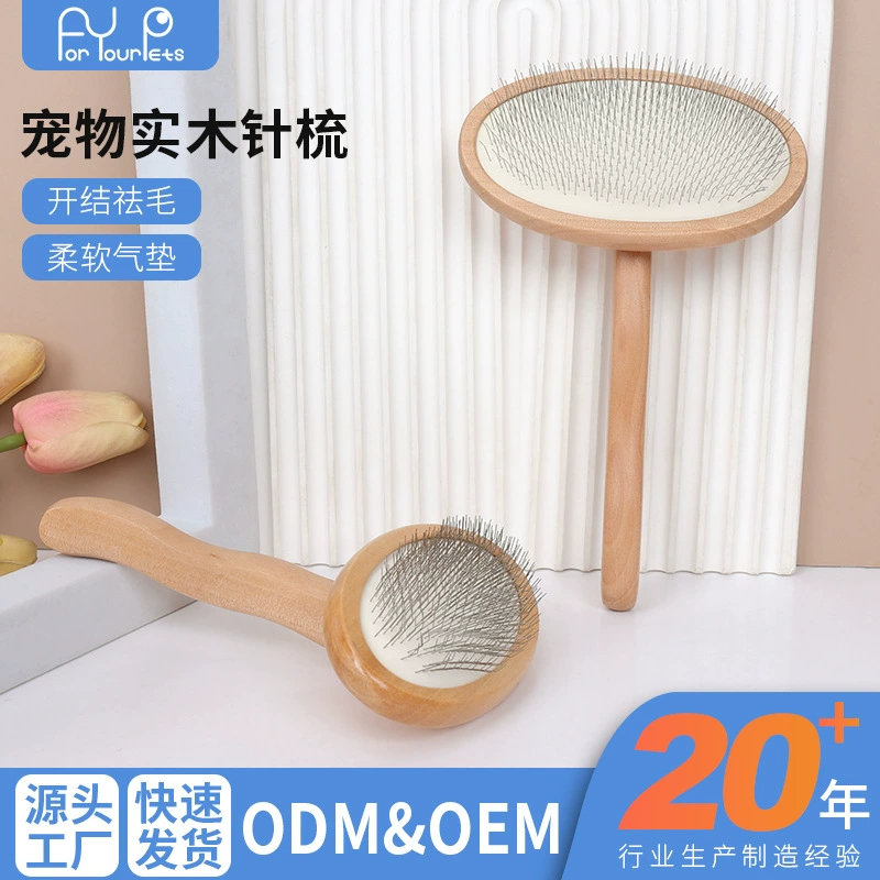 Расческа для домашних животных, игольчатая расческа, ручка из цельного дерева, чистка шерсти собак, раскрытие узлов, уход за кошками, удаление волос, оптовая продажа товаров для домашних животных