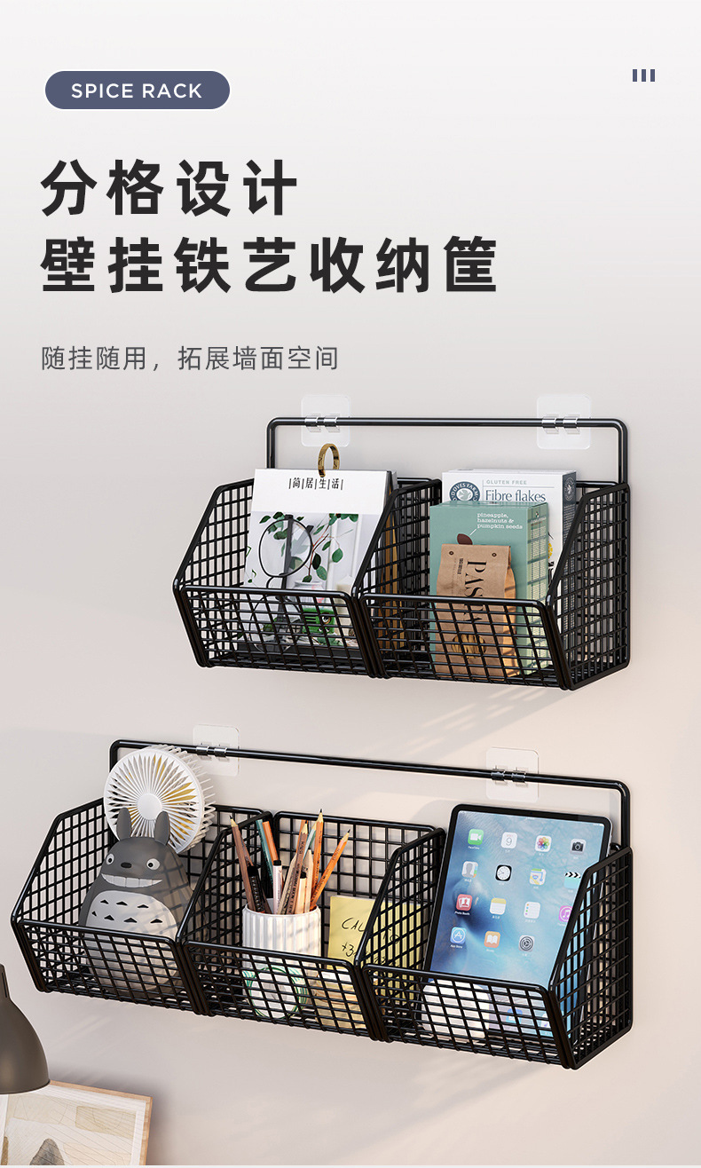 复制_免打孔墙上置物架学生宿舍收纳神器壁挂式墙.jpg