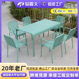 户外沙发;藤编桌椅;沙滩椅