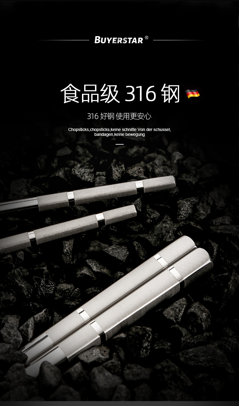 方形筷_04.jpg