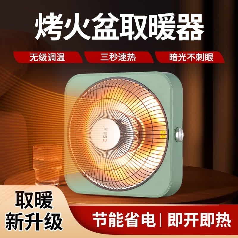 Heater, Electric Heating Fan, Household Electric Heater, Small Sun Heater, Office Small Electric Heater