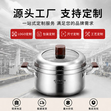 2026年新款304不锈钢蒸饭锅煲汤锅明火电磁炉两用加厚家用蒸煮锅
