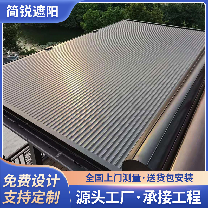 Roof exterior wall flap canopy installation sun room sunshade insulation canopy curtain electric remote control aluminum alloy push-pull shed