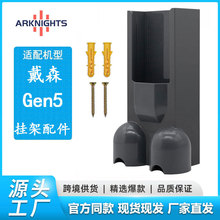 �m��Dyson��ɭGen 5���m�����֧�ܒ�ܳ�늵������