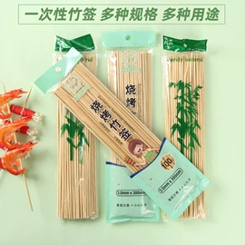 烧烤叉、签;烧烤炉;烘焙用纸