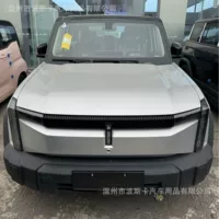 Подходит для 25 Chery icar 03+03T, универсальная рамка номерного знака, новая энергия, зеленая рамка номерного знака, защитная рамка номерного знака