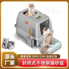 全密封ステンレス猫砂盆大サイズ防臭超大型猫トイレ閉鎖式猫砂盆ペット用品卸売り