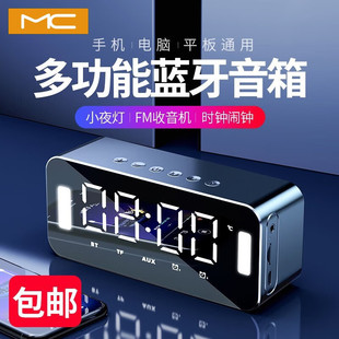 Mch8 Night Light Bluetooth Speaker Audio Mirror Alarm Clock Wireless Smart Fm Radio Portable Student Home Desktop