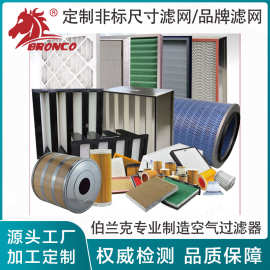 厂家定制大容量吸水无雾加湿器滤网木浆纸铝箔抗菌蒸发加湿器滤芯