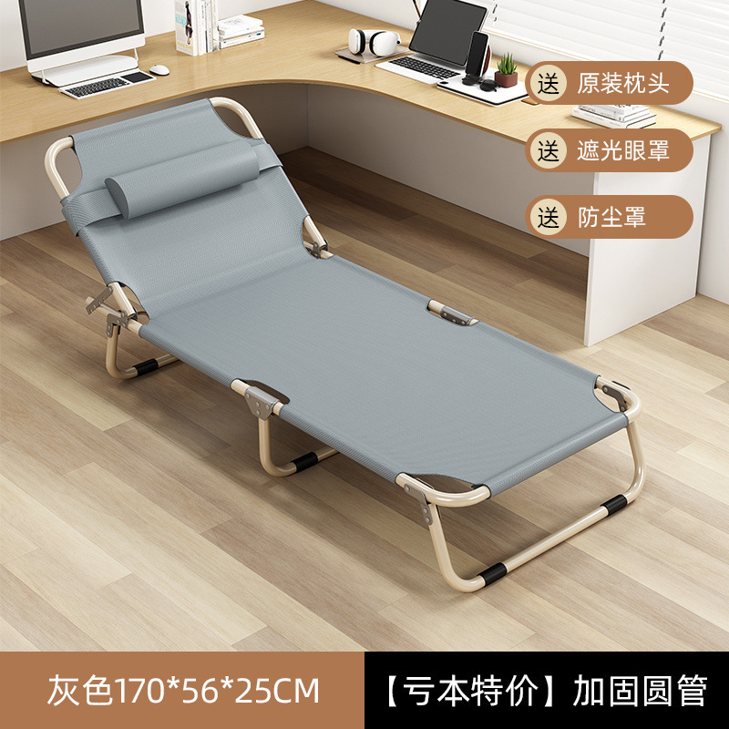折りたたみベッド シングルベッド 昼寝 家庭用 シンプル 昼寝ベッド 介護 ポータブル 多機能 キャンプベッド オフィス リクライニングチェア|undefined