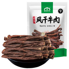 Inner Mongolia Ultra-Dry Beef Jerky Hand-Torn Air-Dried Beef Jerky Canned Leisure Spicy Snack Grassland Specialty One Piece per Order