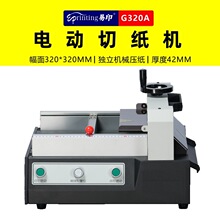 ��ӡG320A�Ԅ��м��CG320B̨ʽȫ�ԄӲ��ЙCС���Е��C늄Ӳü��C