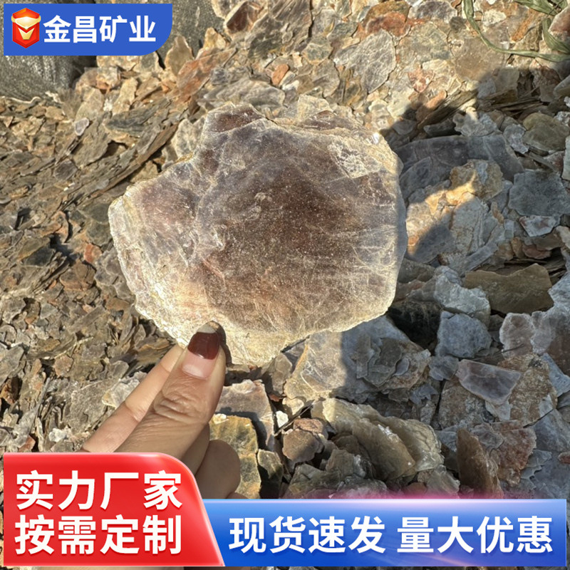 云母大片氟金云母合成云母美甲填料真石漆绝缘材料装饰品大片云母