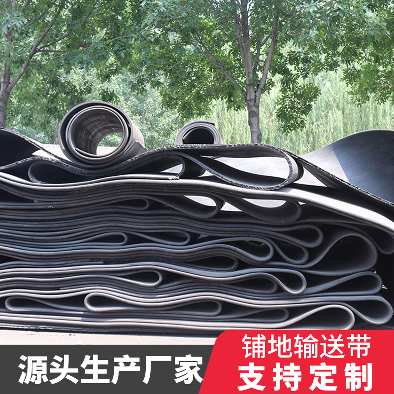 尺寸可裁剪 废旧橡胶输送带设备减震钢丝尼龙橡胶条 汽车大梁垫皮