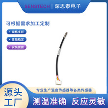 ��Ȃ�����SHT35���P��_���⚤��ɫ��s���B����XH-4Y