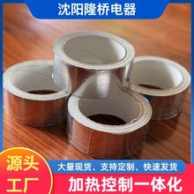 铝箔胶带加厚强粘有寸纸耐高温防火隔热防水密封缝隙美缝铝箔胶带