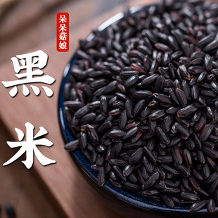 ���׺����׏S��ֱ�l���ۺڴ��׺ڲ��׺ڼZ����s�Z���Ϻ�������a