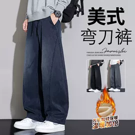 男式牛仔裤;女式牛仔裤;男式休闲裤