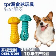 С�����Ģ��©ʳ��ʳ��߽␞����������Ʒ��Ȯĥ����ҧ�������