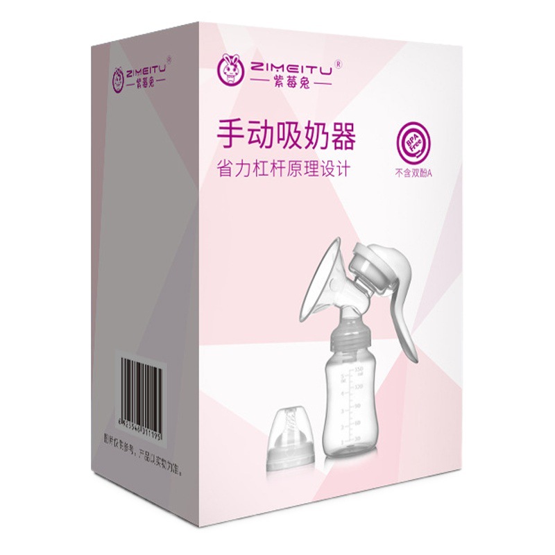 Extractor de leche manual tipo cono púrpura – bomba de succión grande, accesorios maternos de alta calidad