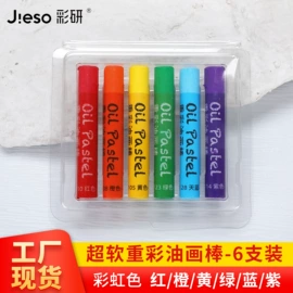 油画棒;画笔;蜡笔