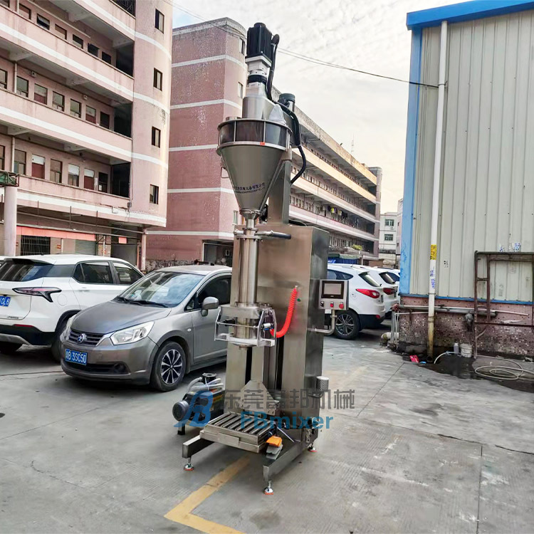 粉体自动计量输送配料控制系统 超细石墨粉脱气包装称