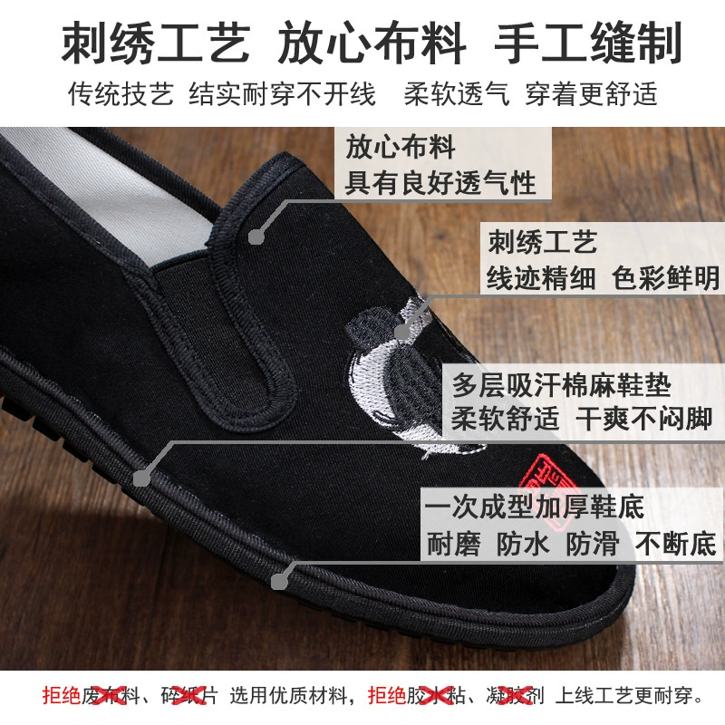 Весенние новые старые бакингские (Beijing) кожаные ботинки мужские в китайском стиле вышивка нескользящие Xishan лоу-флай слэпоны повседневная молодежная ленивые туфли