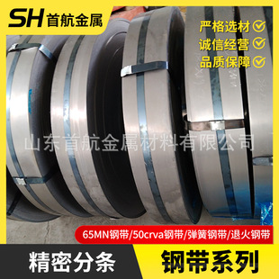 65Mn����䓎����_������܈�˻�䓎��v���֗l 65�i�˻�ܛ�B���