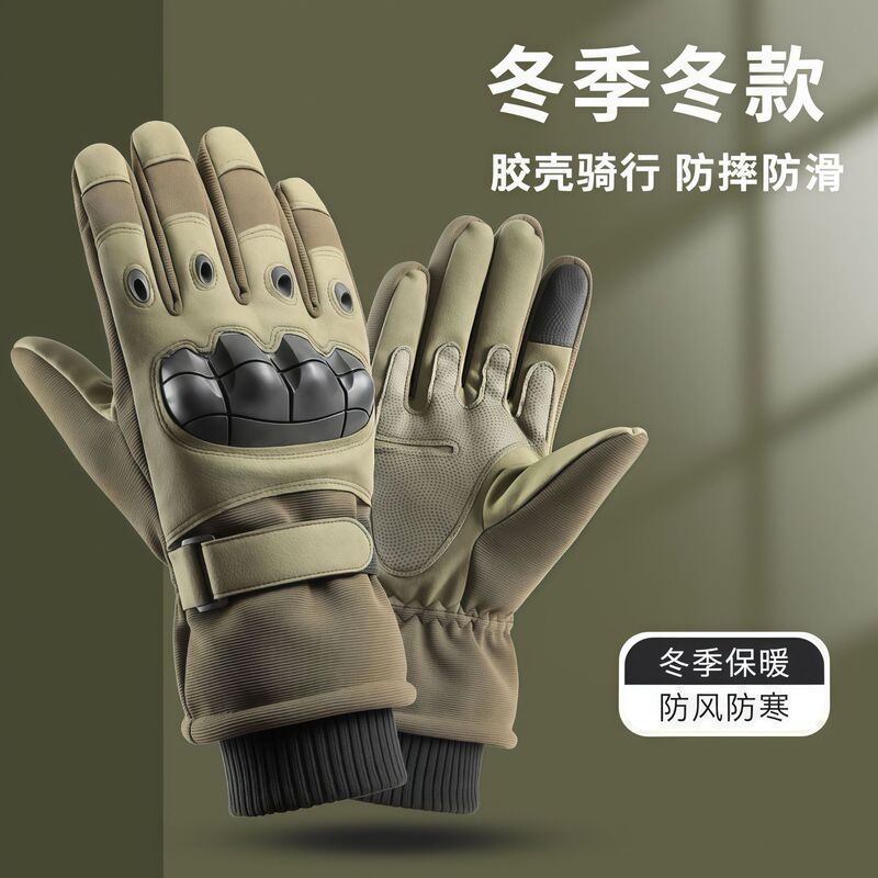 Winter Warm Tactical Gloves for Men, Soft Rubber Shell, Protective, Fleece-Lined, Full-Finger Touch Screen Compatible, Outdoor Cycling Cold-Proof Gloves Winter Warm Tactical Gloves for Men, Soft Rubber Shell, Protective, Fleece-Lined, Full-Finger Touch Screen Compatible, Outdoor Cycling Cold-Proof Gloves