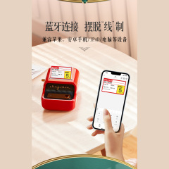 Portable Bluetooth Thermal Printer Handheld Small Price Tag Label Tape Barcode Hanging Tag
