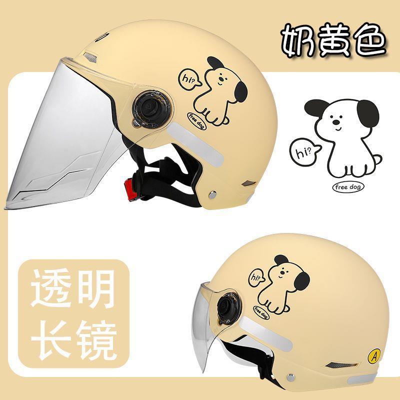 Certified electric motorcycle helmet, unisex, summer sun protection, half helmet, new national standard, all-season electric scooter safety helmet