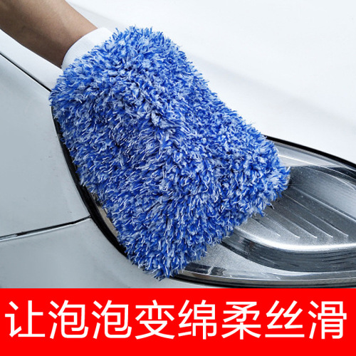 Car wash gloves Thickened microfiber car wash gloves Car cleaning strong water-absorbent car wiping gloves