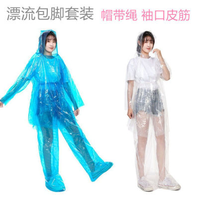 Raincoat wholesale disposable thickening Travel? drift suit Split Bag feet Rain pants children Poncho men and women currency