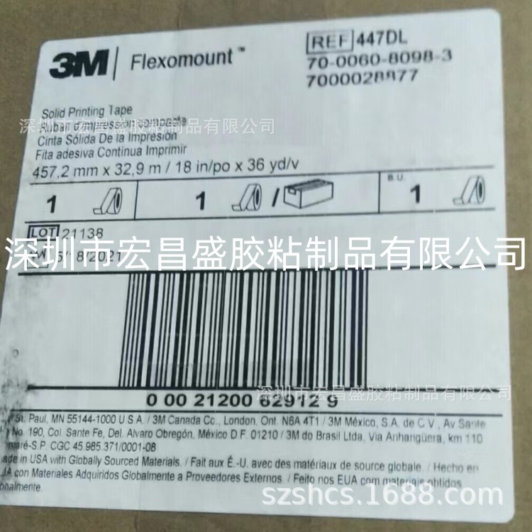 现货供应3m447DL电子胶带可按要求分切模切冲型