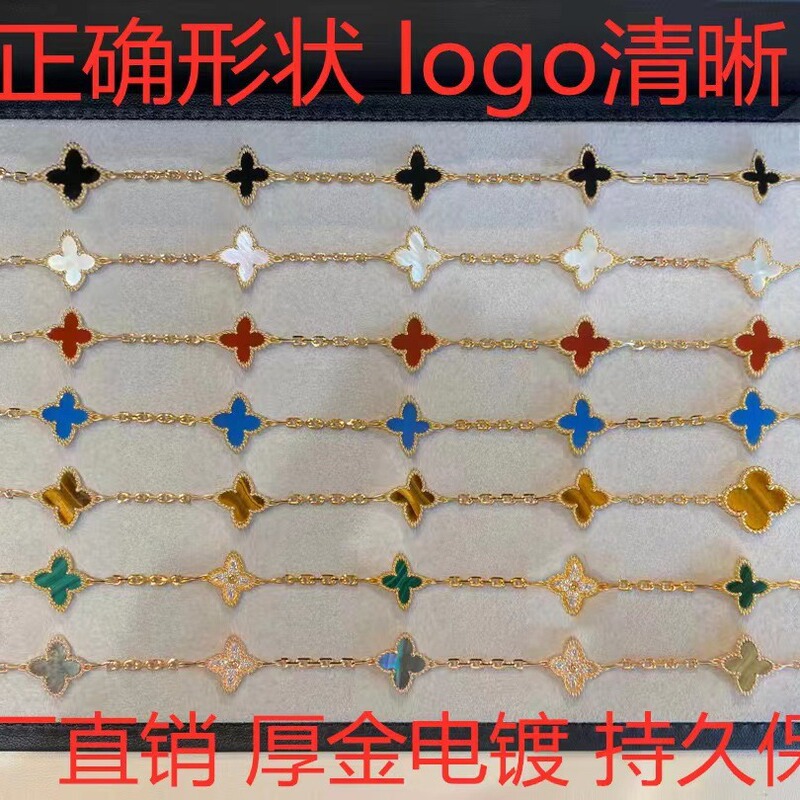 Four-leaf Grass Five-flower Bracelet Women's Thick 18K Rose Gold Plating Natural White Fritillaria Red Chalcedony Black Agate Live